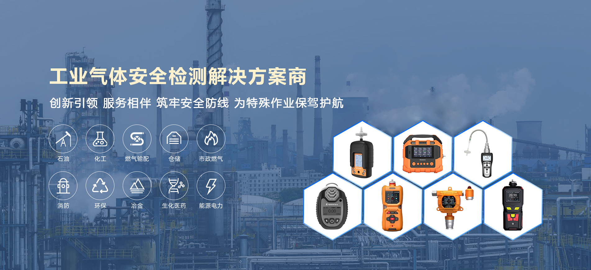 茄子视频更懂你砷化氢检测仪
